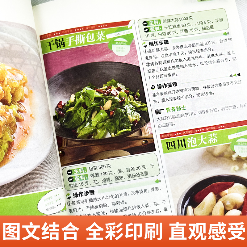 En un loco, los platos cocidos - Home Cooking Cookbook reseña y precio