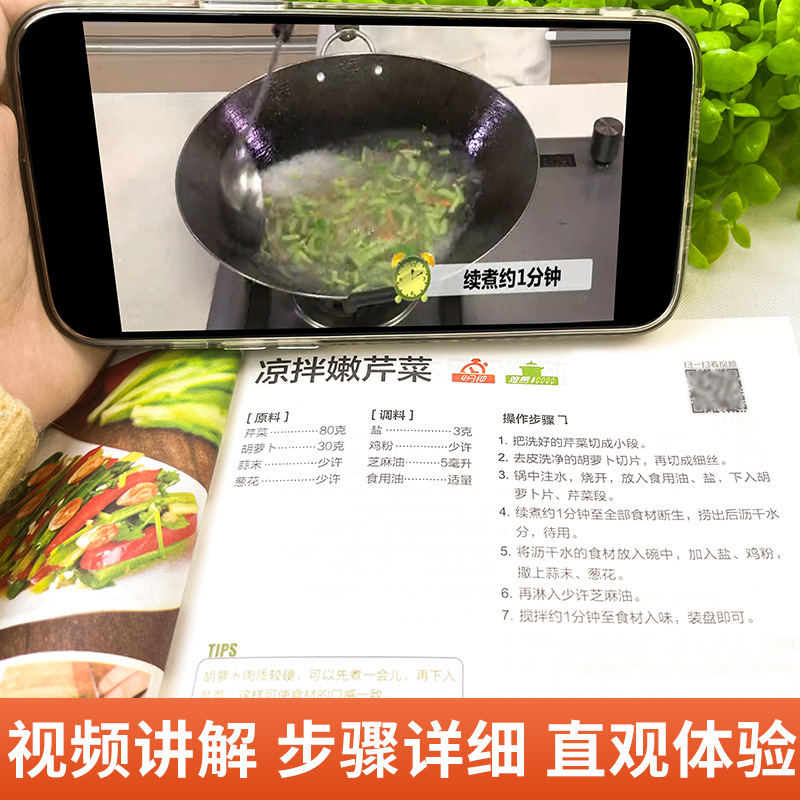 Un libro completo de platos ca - Home Cooking Cookbook reseña y precio