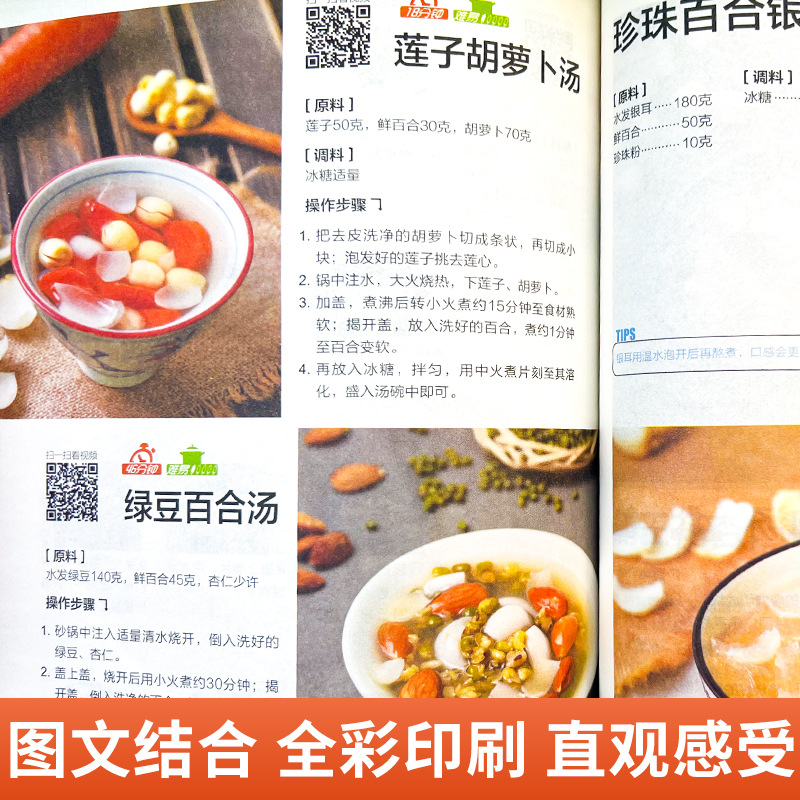 Un libro completo de platos ca - Home Cooking Cookbook reseña y precio