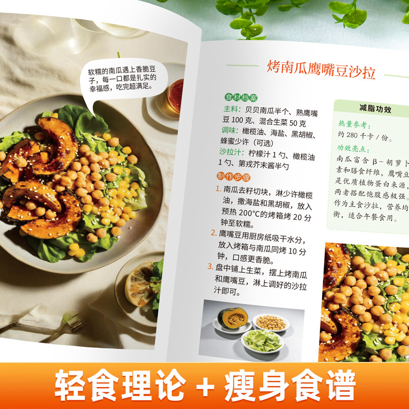 Recetario Definitivo para Vege - Home Cooking Cookbook reseña y precio