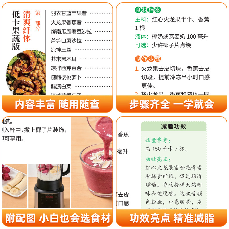 Recetario Definitivo para Vege - Home Cooking Cookbook reseña y precio