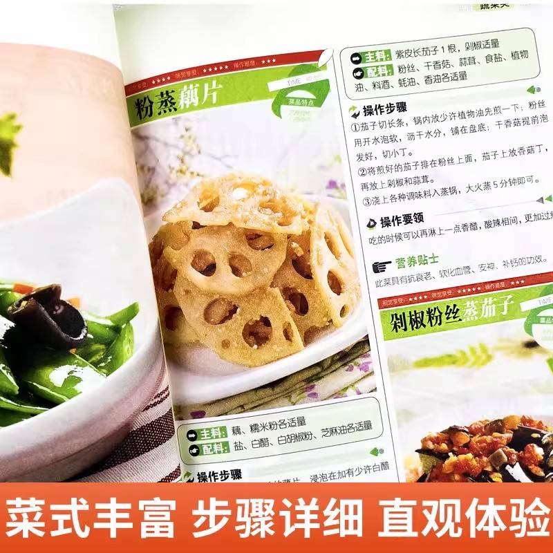 Libro de Cocina para Principia - Home Cooking Cookbook reseña y precio