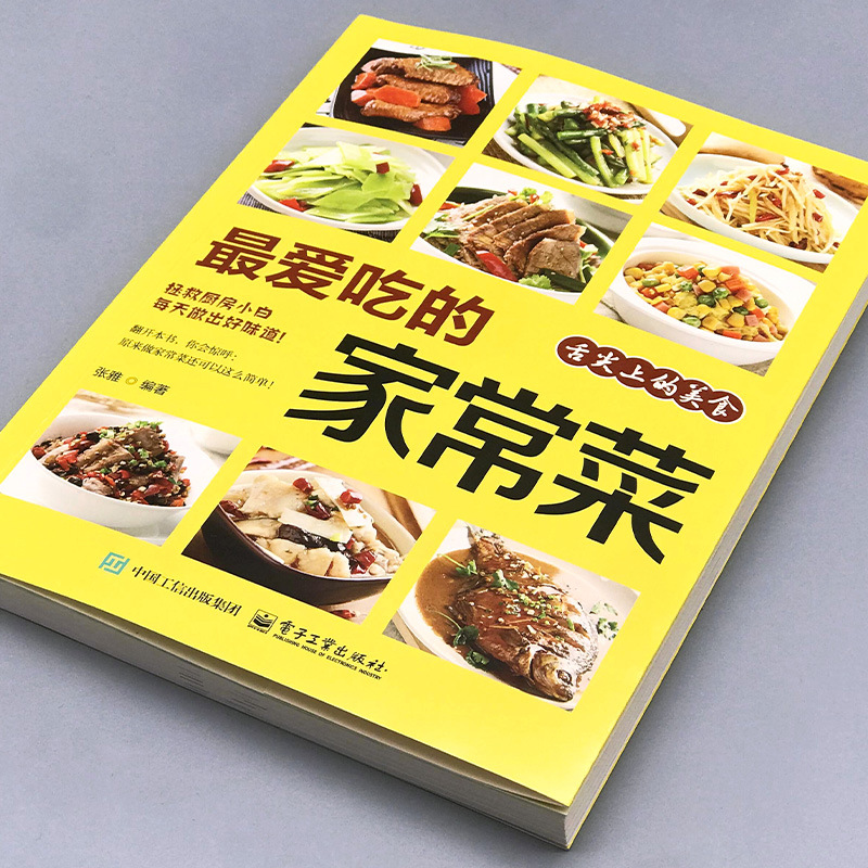 Platos cocidos caseros favorit - Home Cooking Cookbook reseña y precio