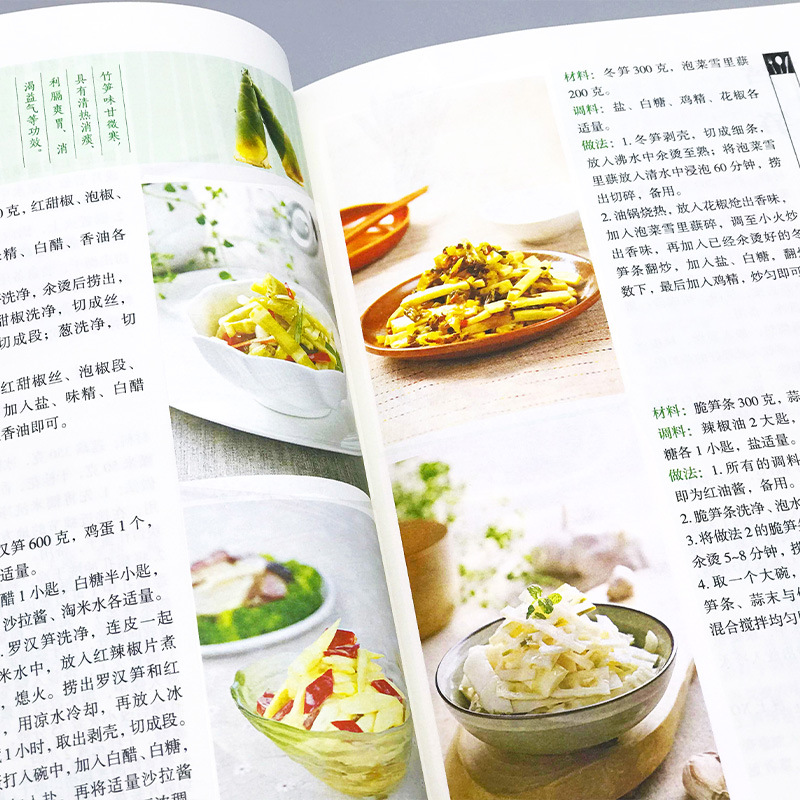 Platos cocidos caseros favorit - Home Cooking Cookbook reseña y precio