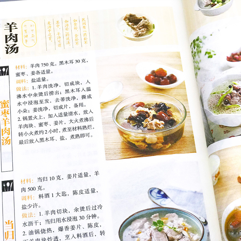 Platos cocidos caseros favorit - Home Cooking Cookbook reseña y precio