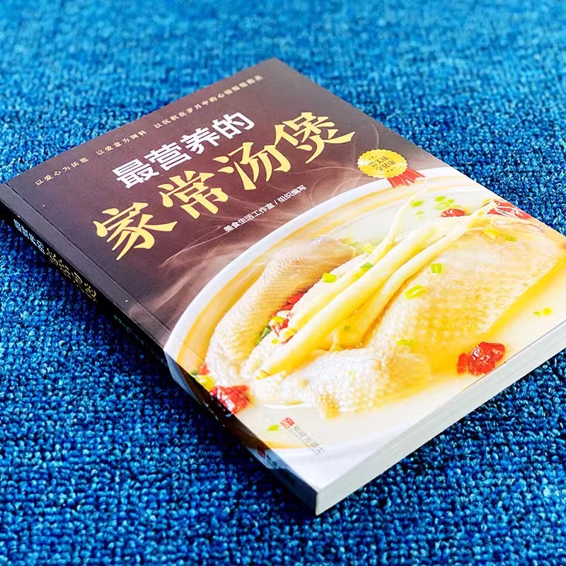La olla de sopa cocida casera  - Home Cooking Cookbook reseña y precio