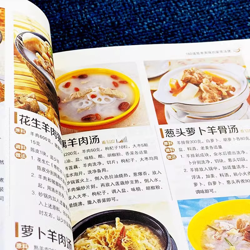 La olla de sopa cocida casera  - Home Cooking Cookbook reseña y precio