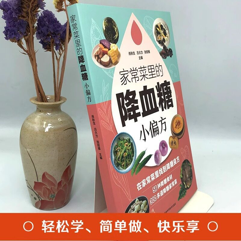 Remedios caseros para reducir  - Home Cooking Cookbook reseña y precio