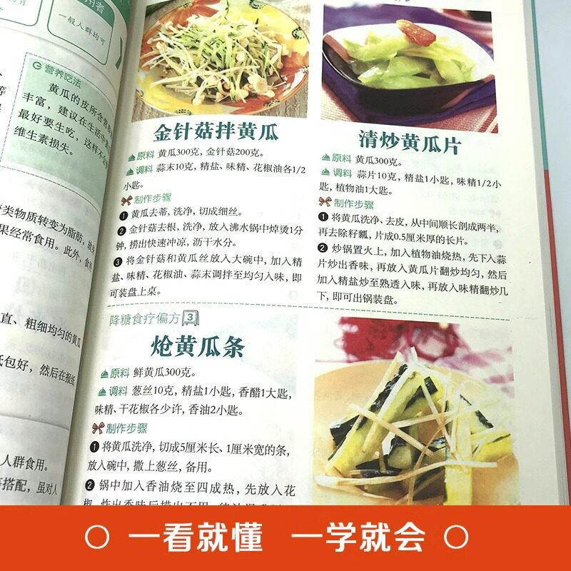 Remedios caseros para reducir  - Home Cooking Cookbook reseña y precio
