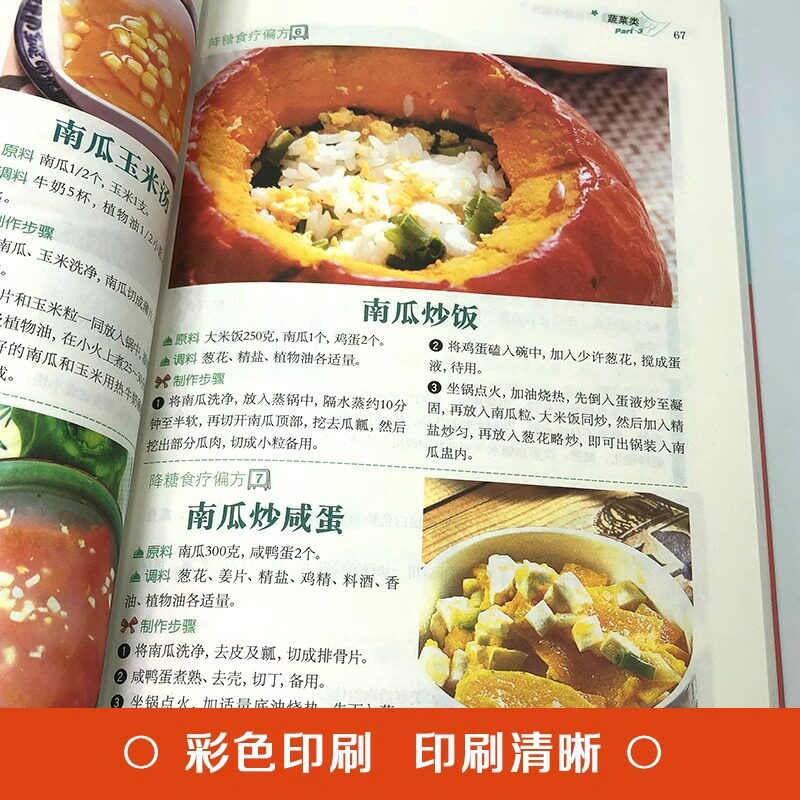 Remedios caseros para reducir  - Home Cooking Cookbook reseña y precio
