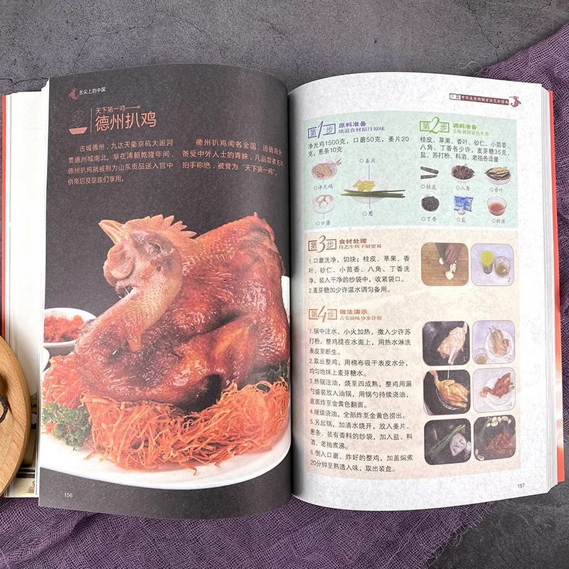 Libros de cocina china en The  - Home Cooking Cookbook reseña y precio
