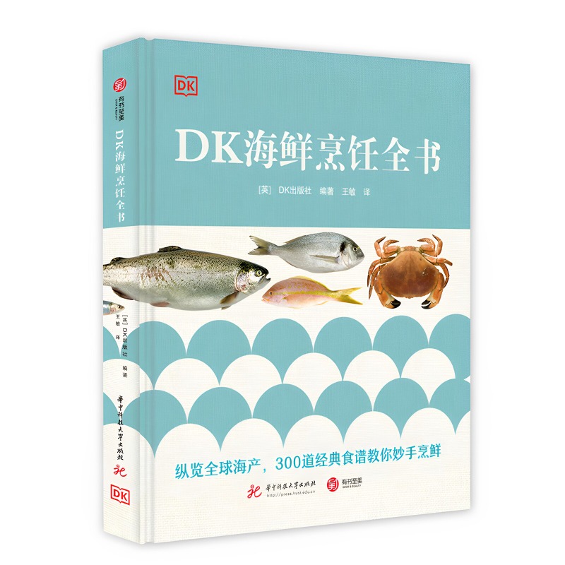 Libro de cocina de mariscos DK - Home Cooking Cookbook reseña y precio